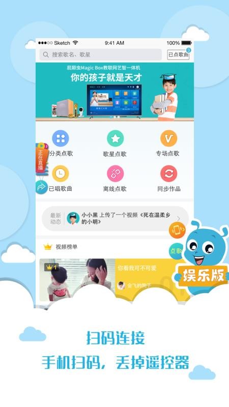 虫虫娱乐0