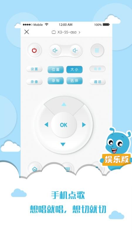 虫虫娱乐2