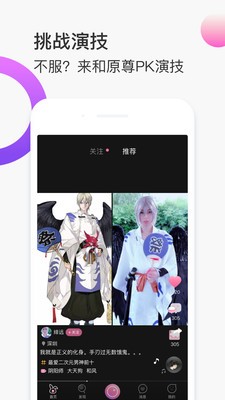 爱扮1