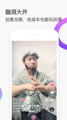 爱扮2