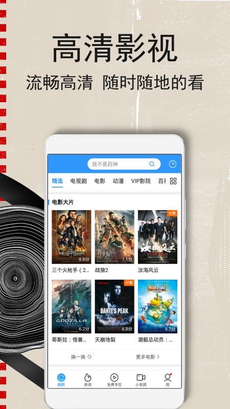 澜煊电影1