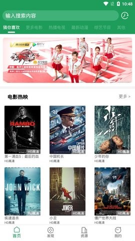 懒鸟影视1