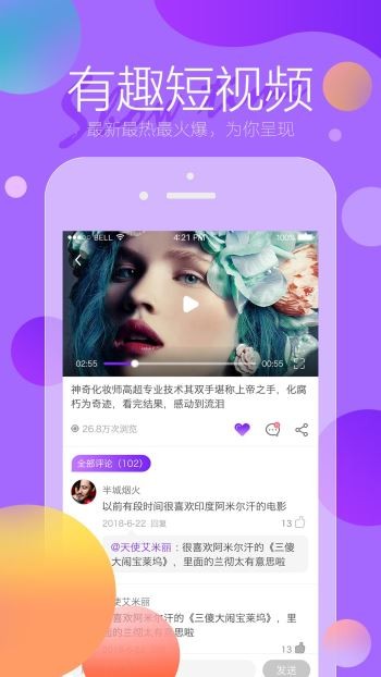 米尼直播0
