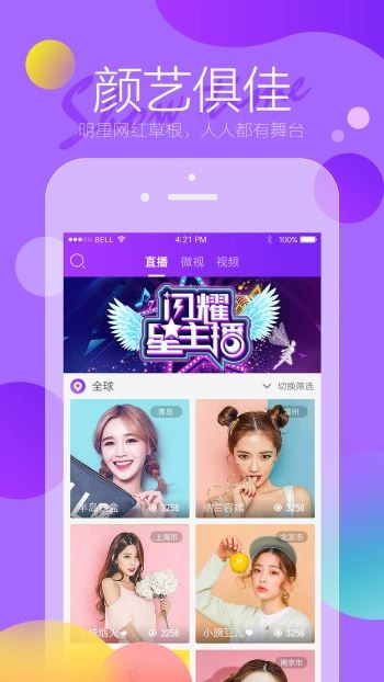 米尼直播1