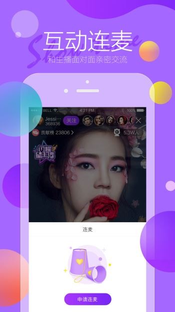 米尼直播2