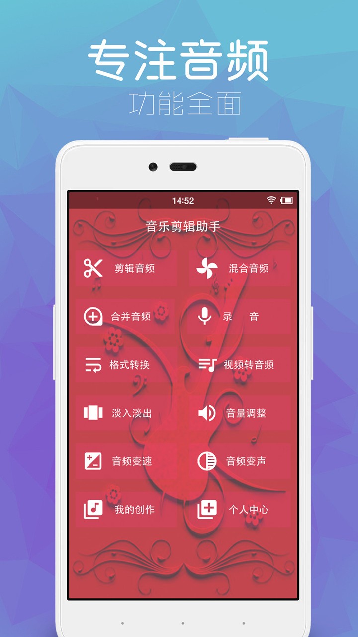 音乐剪辑音频剪辑0