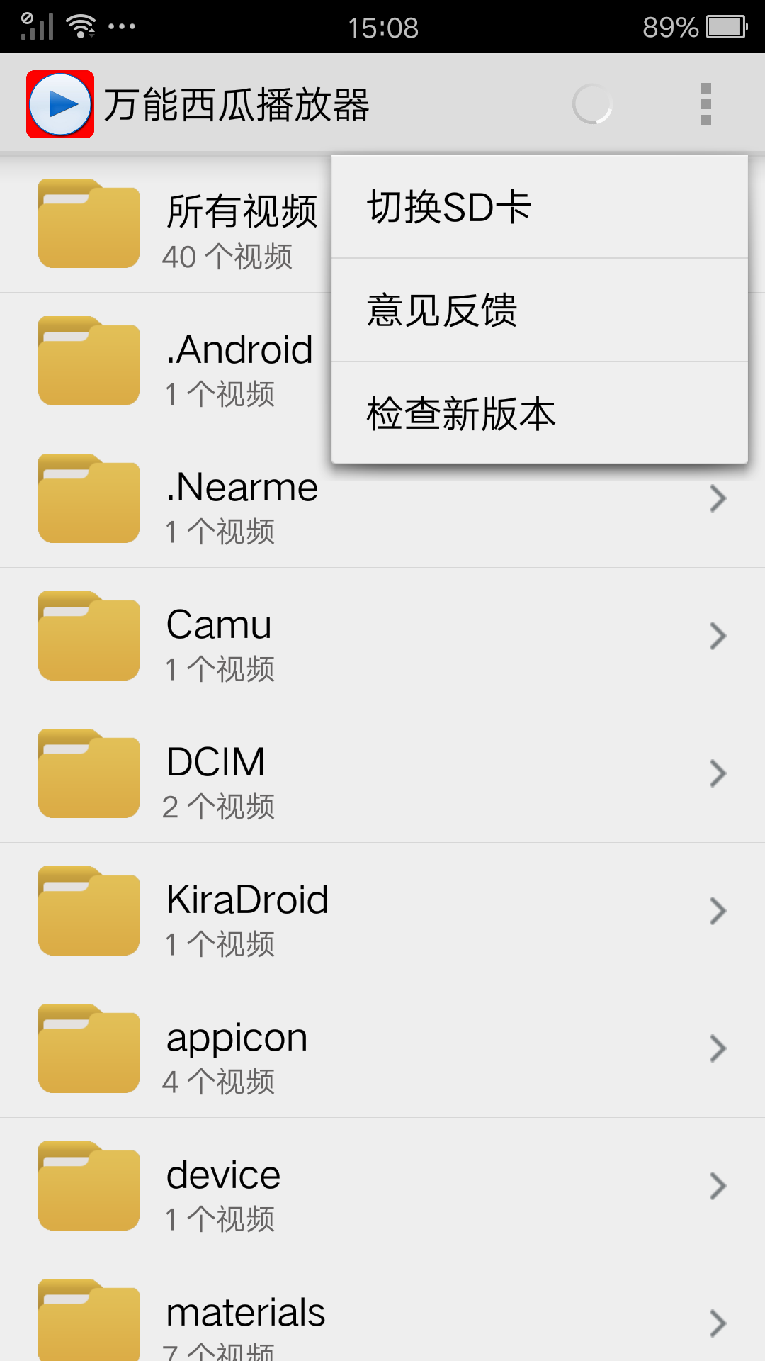 万能西瓜播放器0