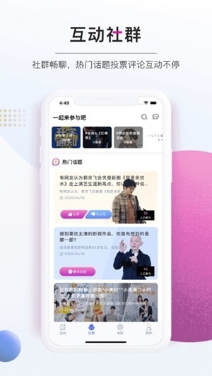 剧吧台影视2