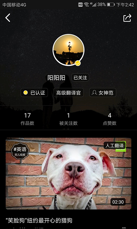 范儿视频0