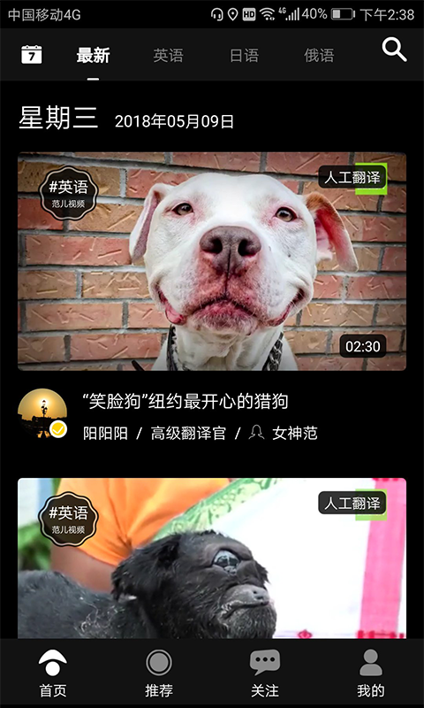 范儿视频1
