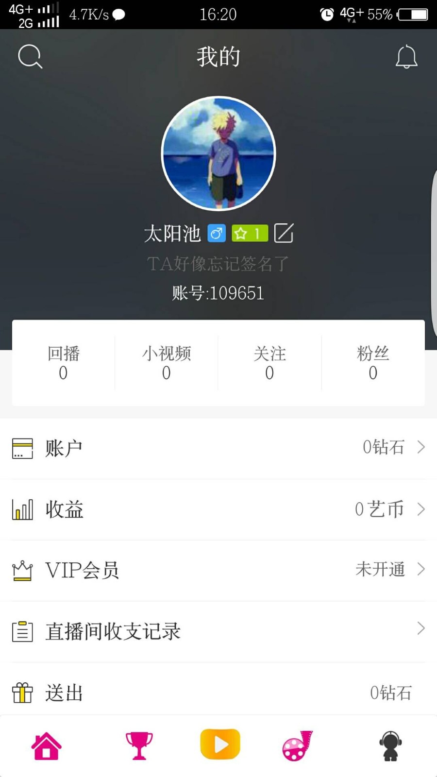 掌握直播0