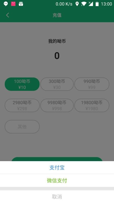 呦呵直播2