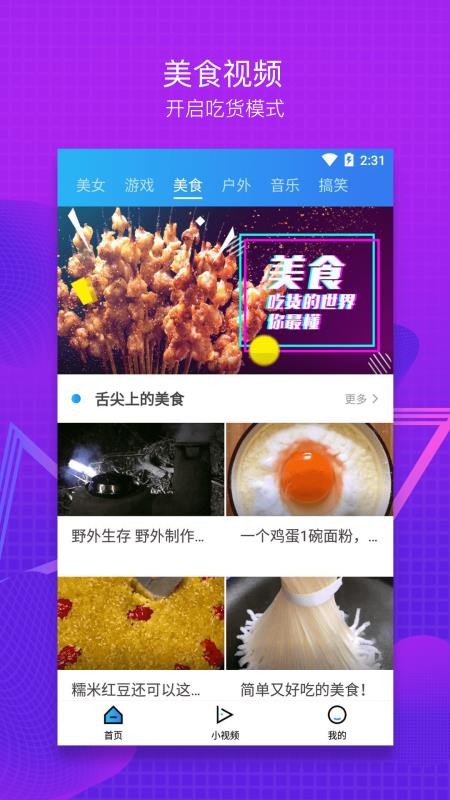 可乐影视2