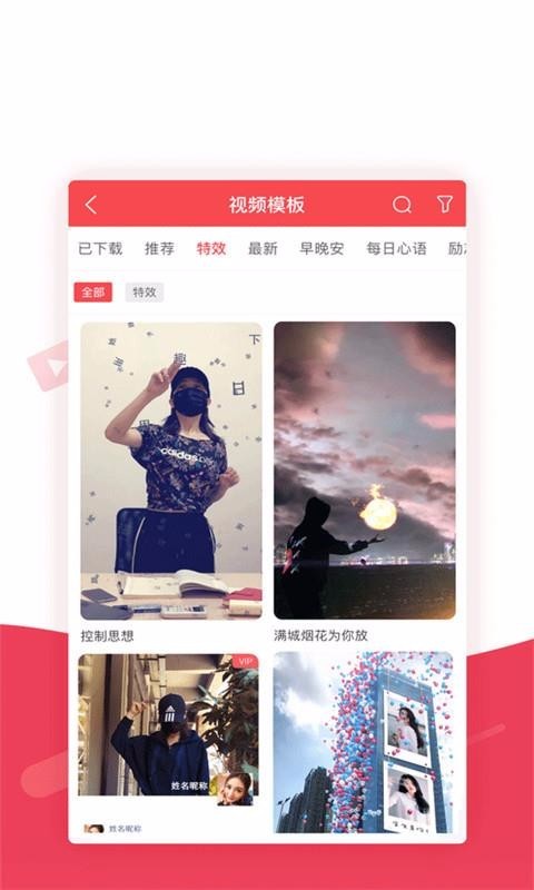 彩视影集视频2