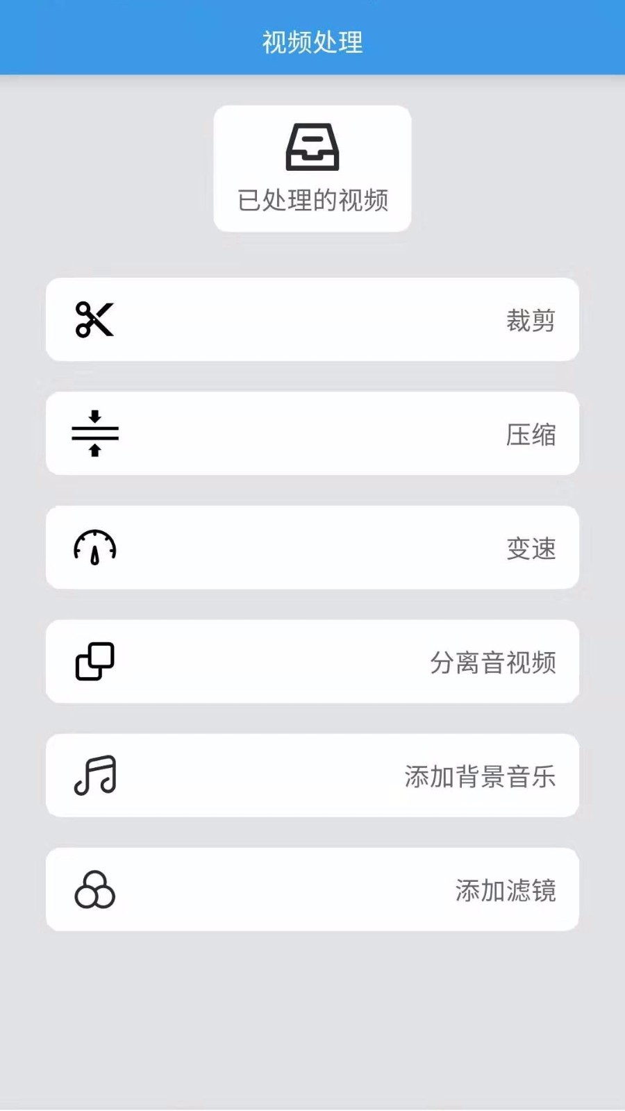 小奇视频编辑1