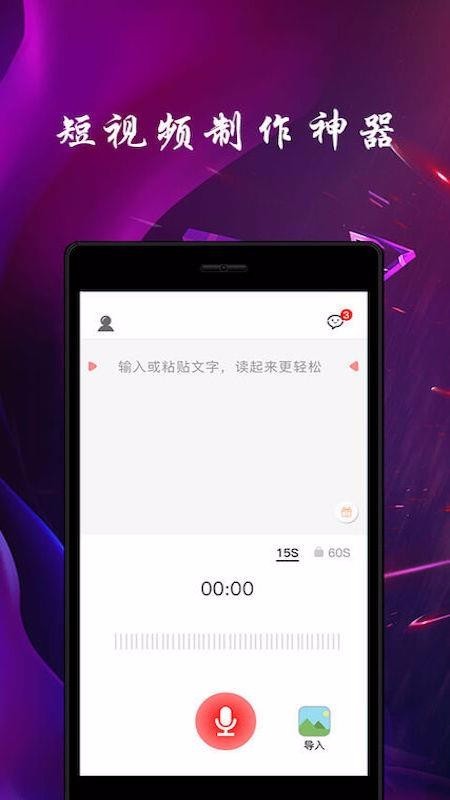 趣热门2