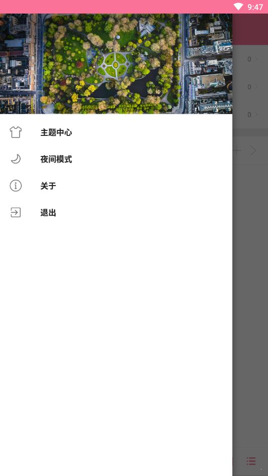 清风音乐0