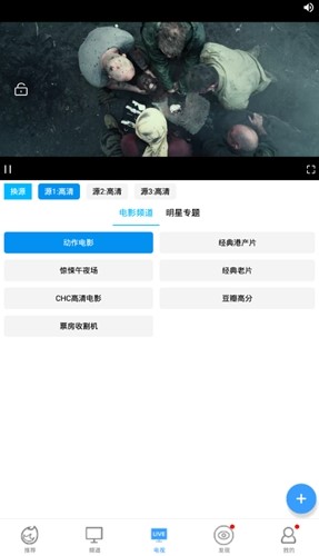 黑鹰影院2