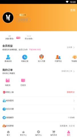 293影视0