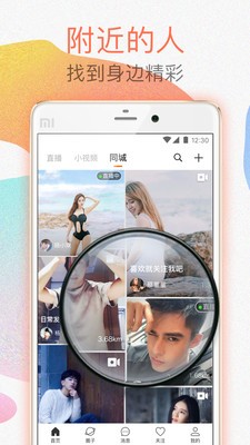 乐乐直播2