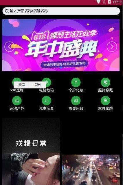 米乐视频1