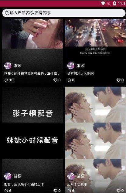 米乐视频2