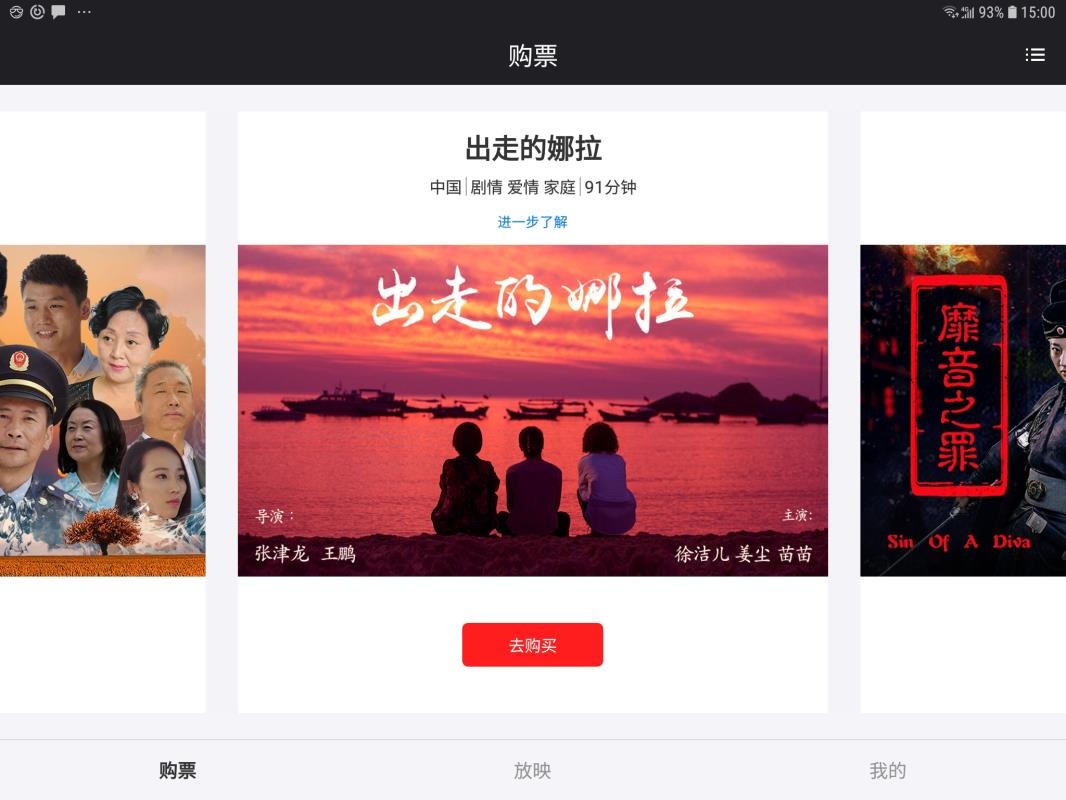 光影0