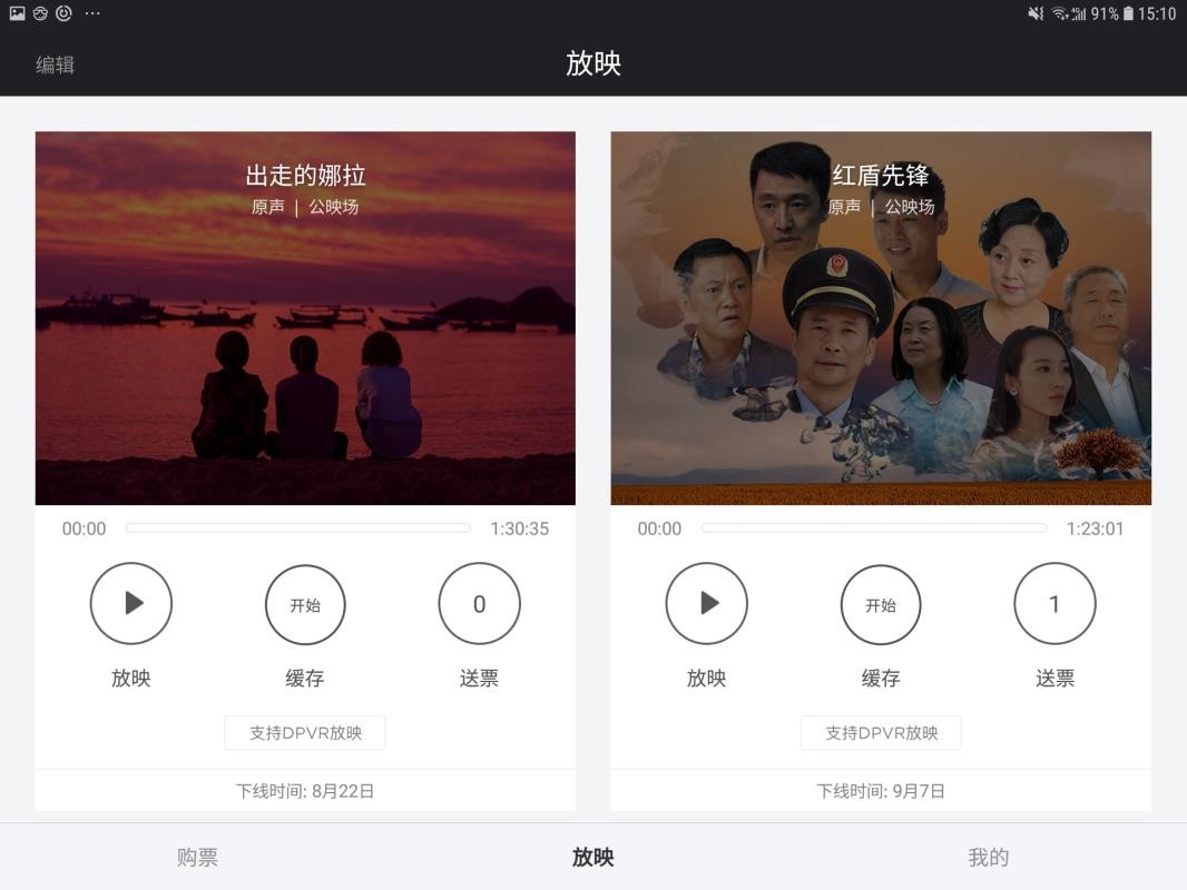 光影2