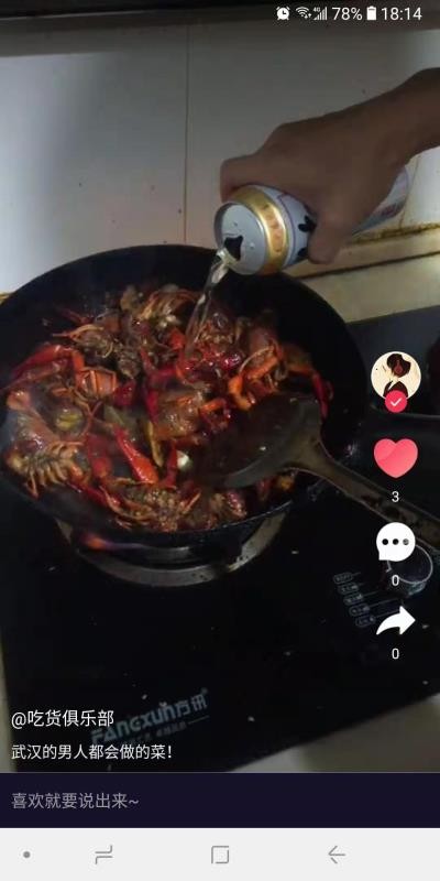 红草视界2