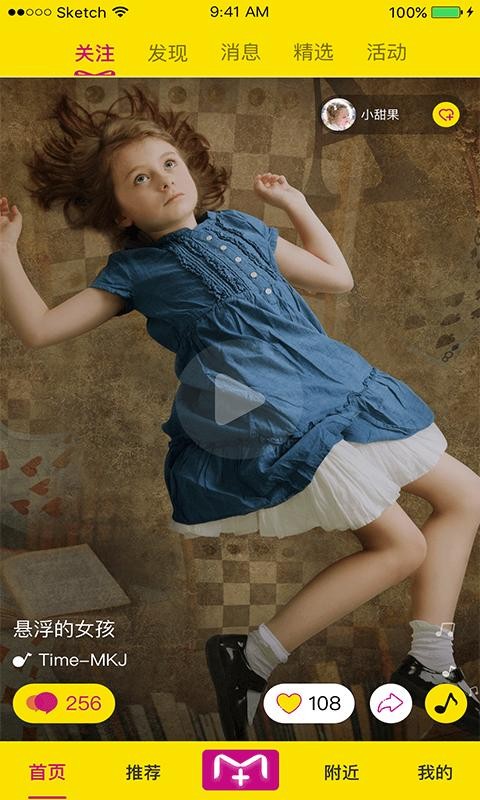 母婴回忆录2
