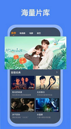 爱优影视大全0