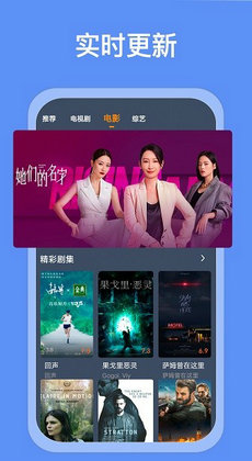 爱优影视大全1