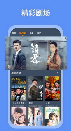爱优影视大全2
