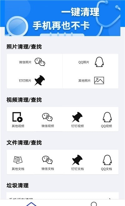 备忘录数据2