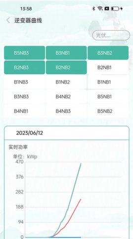 小迪电管家0