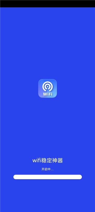 随身千兆wifi1