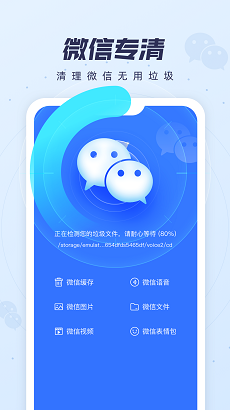 全趣手机大师0