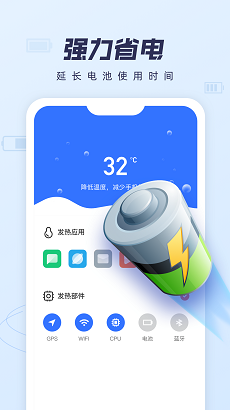 全趣手机大师1