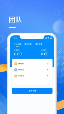 海心伙伴0