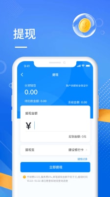 海心伙伴1