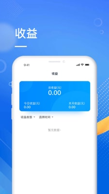 海心伙伴2
