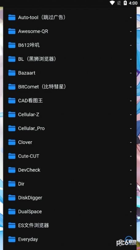 ALi软件库0