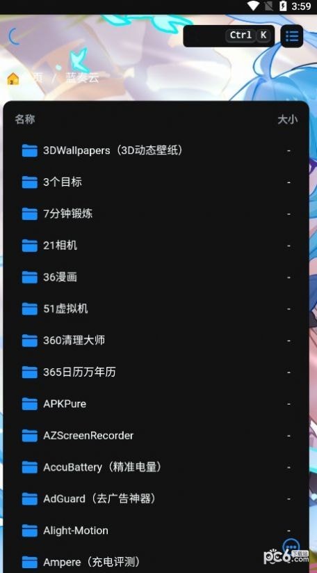 ALi软件库1