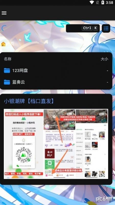 ALi软件库2