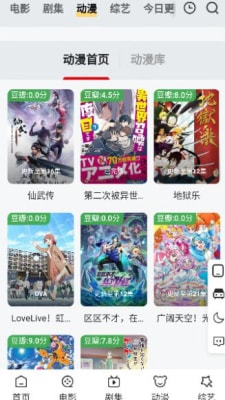 wz影视0