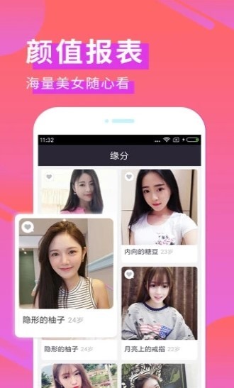 管鲍之交0
