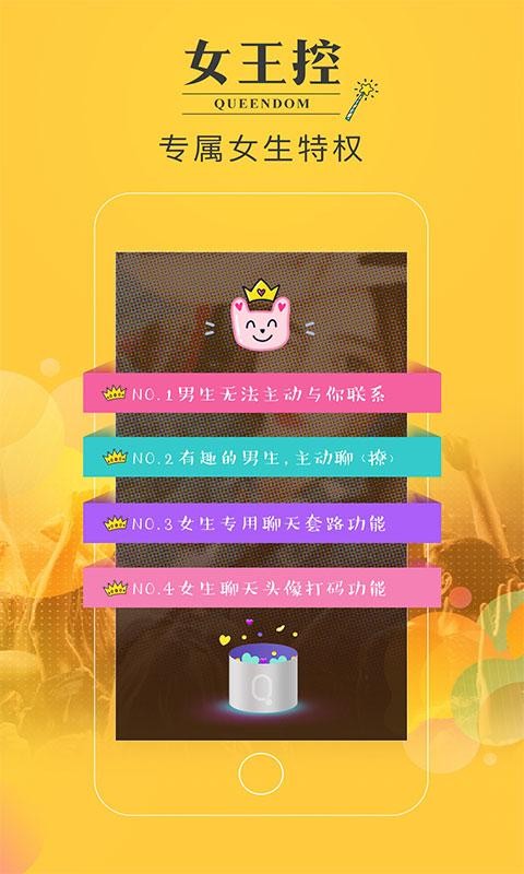 趣哒哒0