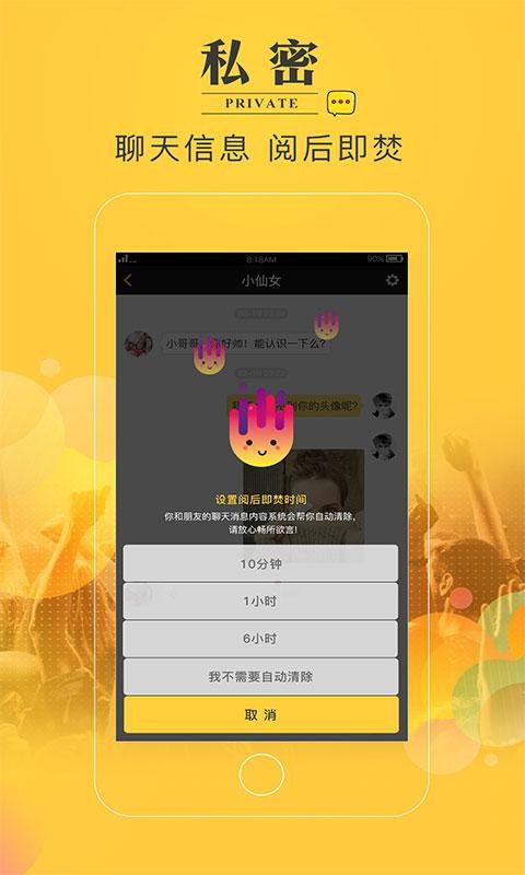 趣哒哒2