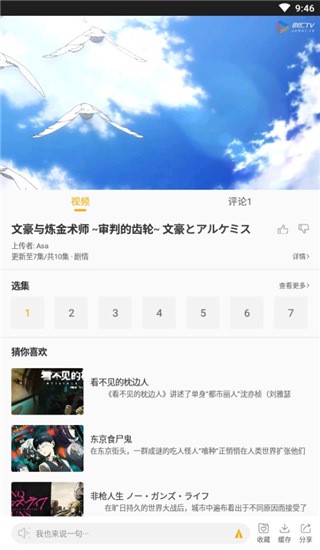 金金视频2