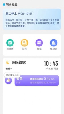 田园流量2